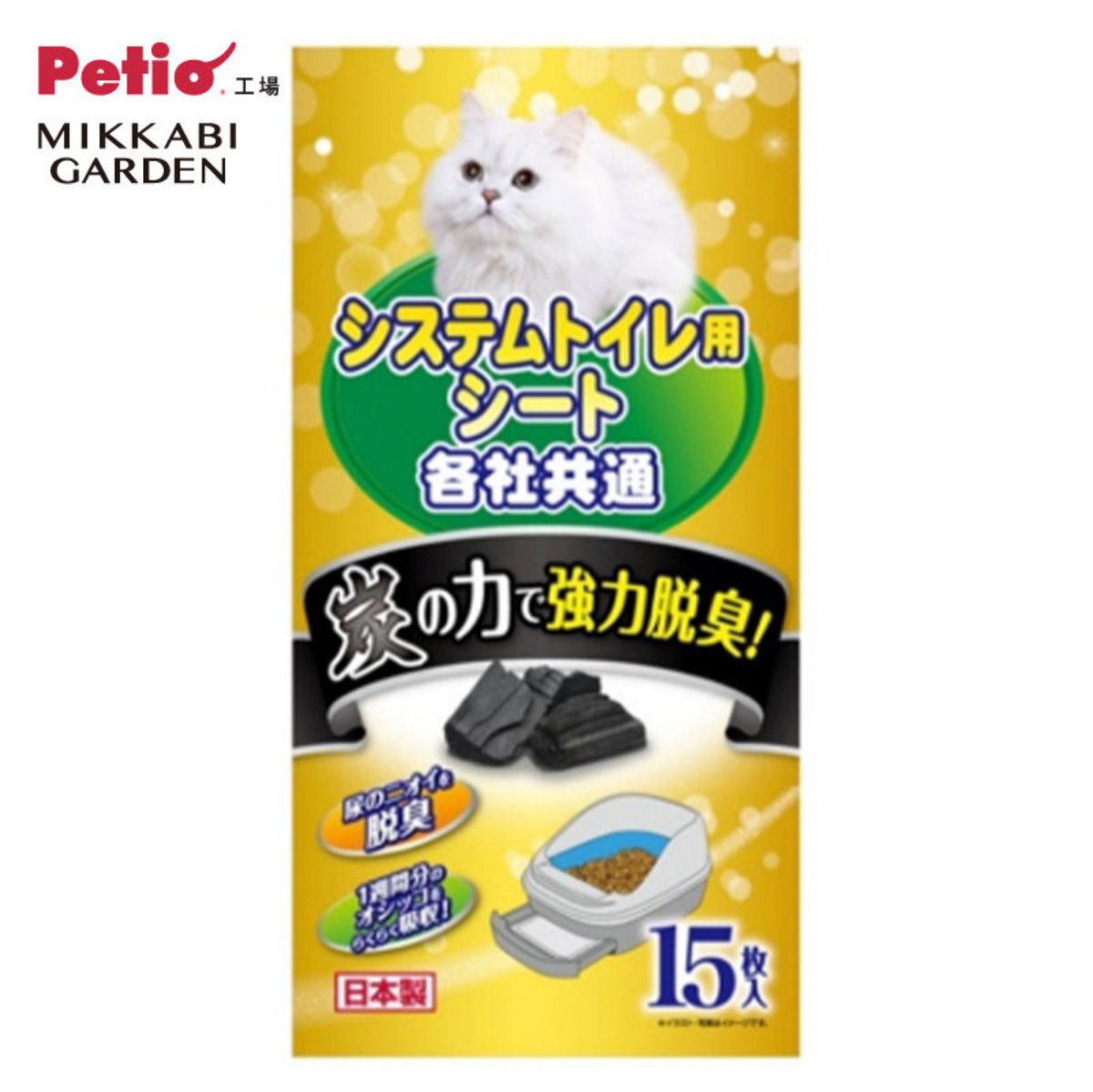 Petio - #F134 Petio工廠 一週間消臭抗菌活性炭尿墊 15片裝 (貓砂盆用) (91602333)