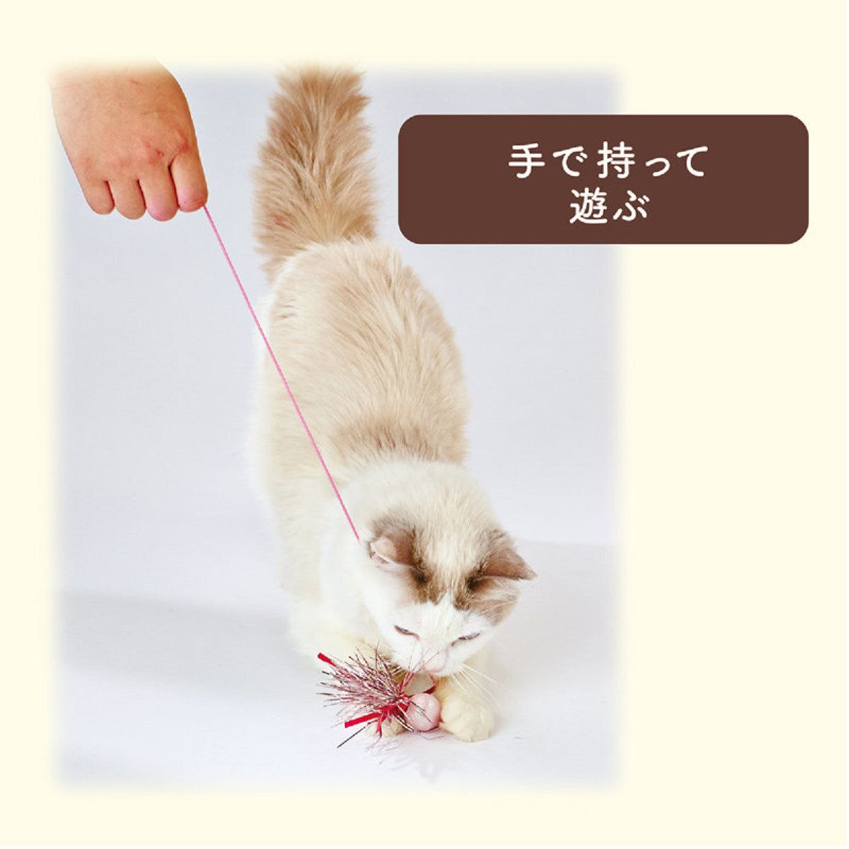 Petio - A26113#G114Add Mate亮絲帶球手持逗貓繩 (珍珠粉色) (91602334)