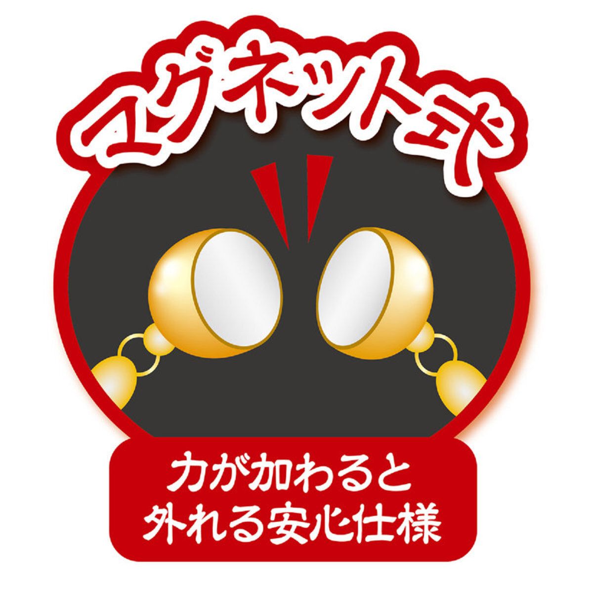 Petio - A50707 #J60 Add Mate和風玻璃球貓頸帶 (紅色) (91602363)