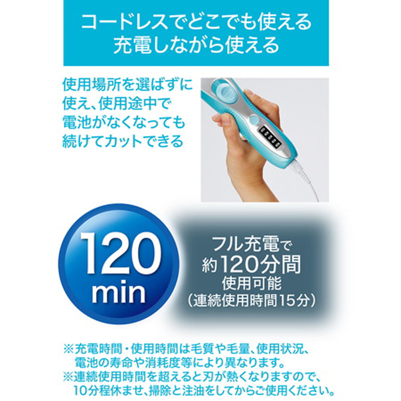 Petio - W26269 #E63Petio Self Trimmer 無線電動修毛器 (38mm-身體專用) (91602456)