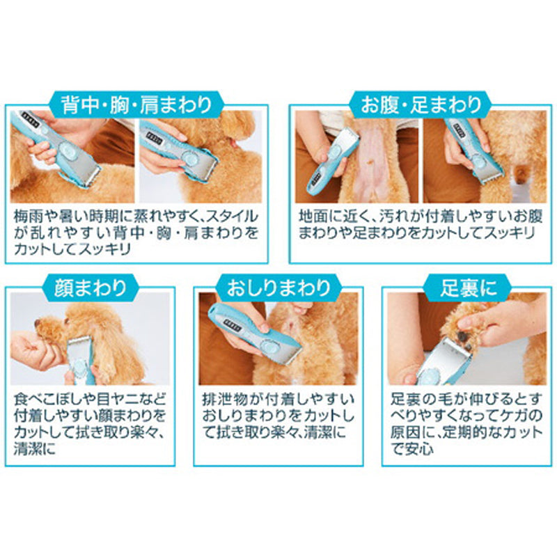 Petio - W26269 #E63Petio Self Trimmer 無線電動修毛器 (38mm-身體專用) (91602456)