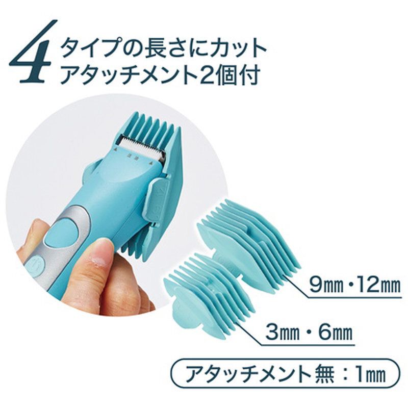 Petio - Self Trimmer寵物 無線防水電動剃毛器
帶4種限位梳
(27mm-USB充電版) (91602457)