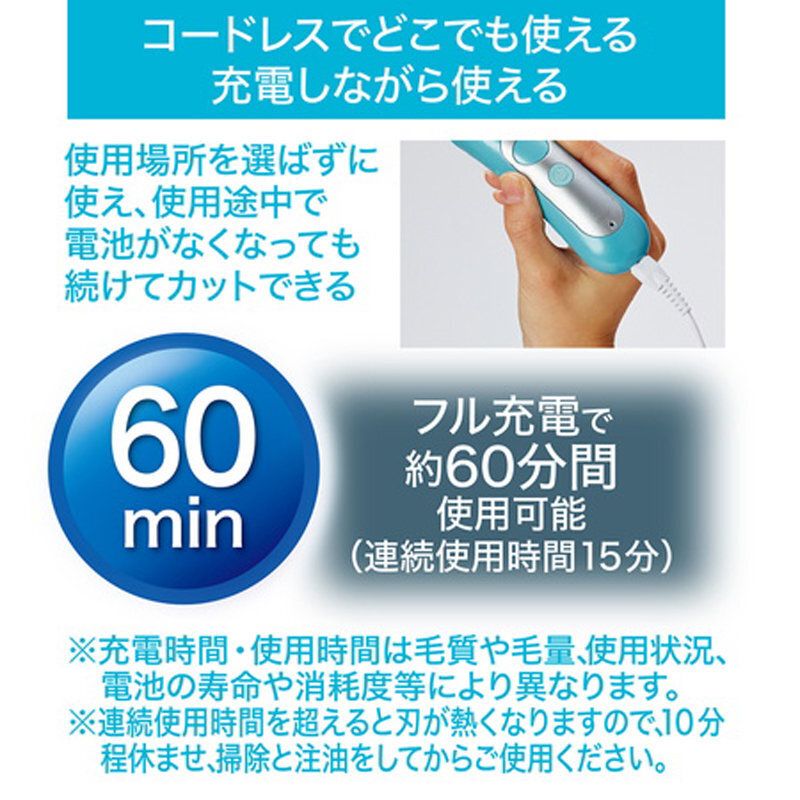 Petio - Self Trimmer寵物 無線防水電動剃毛器
帶4種限位梳
(27mm-USB充電版) (91602457)