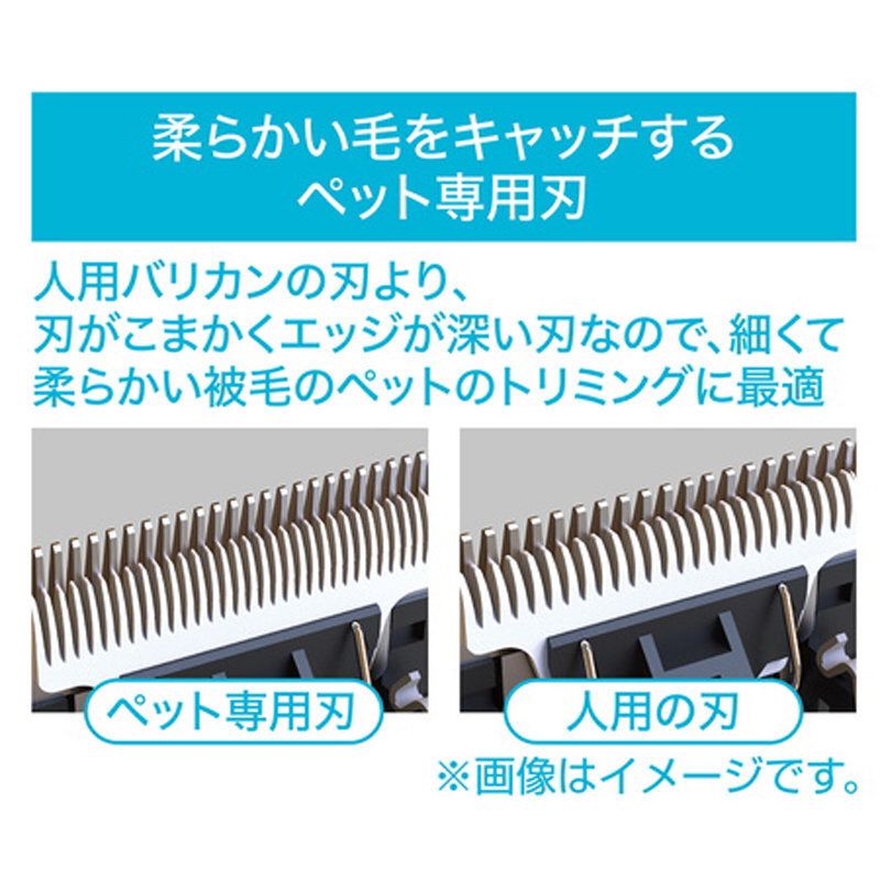 Petio - Self Trimmer寵物 無線防水電動剃毛器
帶4種限位梳
(27mm-USB充電版) (91602457)