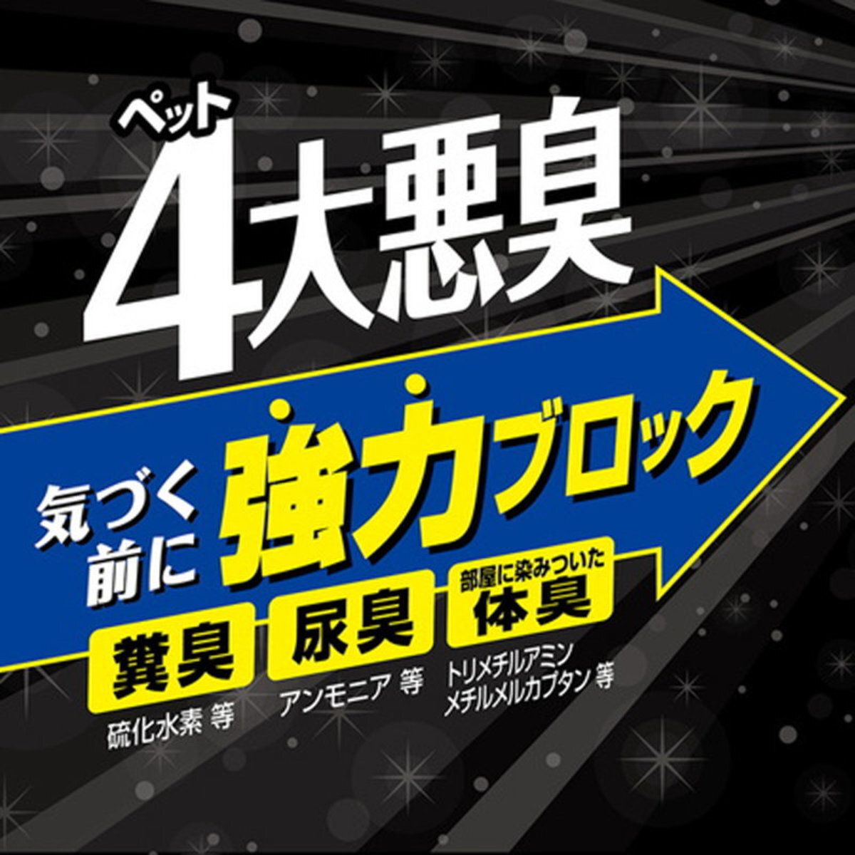 Petio - W26219 #F144 Petio貓犬專用 強力快速除臭除菌噴霧 補充裝 250ml (91602464)