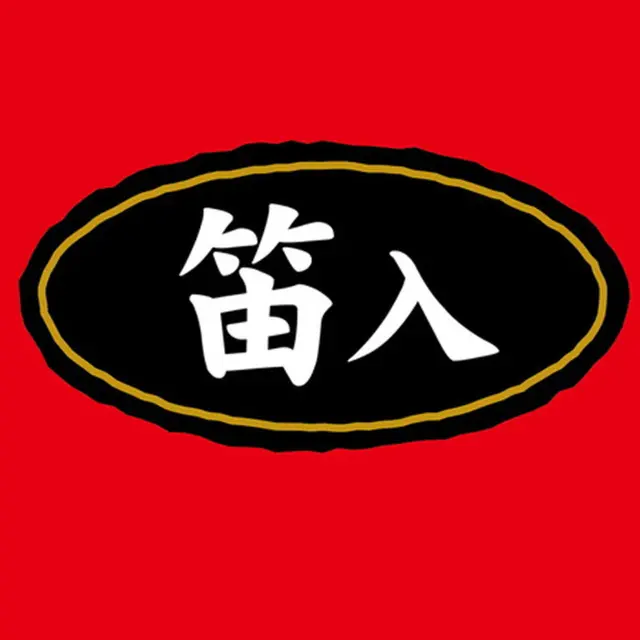 Petio - W25908
Petio犬雅 日式骨頭發聲狗玩具 (單個) (91602588)