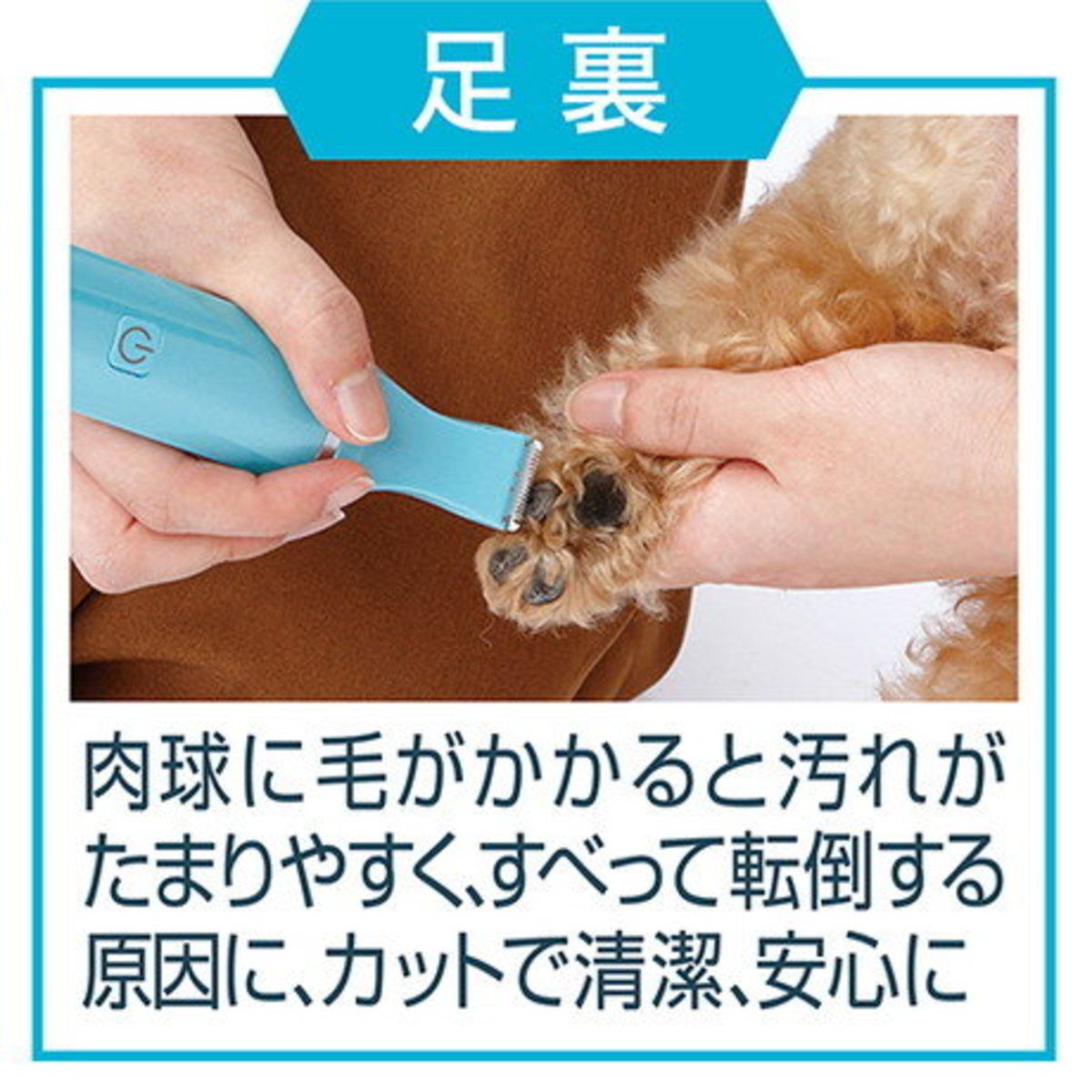 Petio - Self Trimmer寵物 無線防水 電動剃毛磨甲器 二合一 (16mm-USB充電版) (91602628)