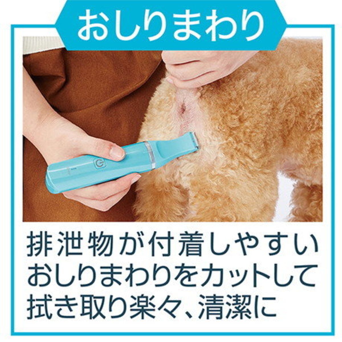 Petio - Self Trimmer寵物 無線防水 電動剃毛磨甲器 二合一 (16mm-USB充電版) (91602628)