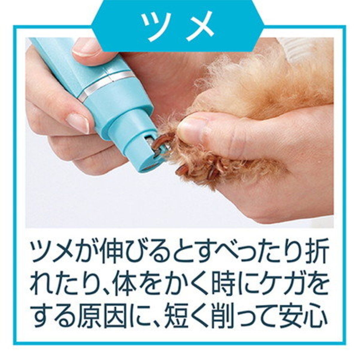 Petio - Self Trimmer寵物 無線防水 電動剃毛磨甲器 二合一 (16mm-USB充電版) (91602628)
