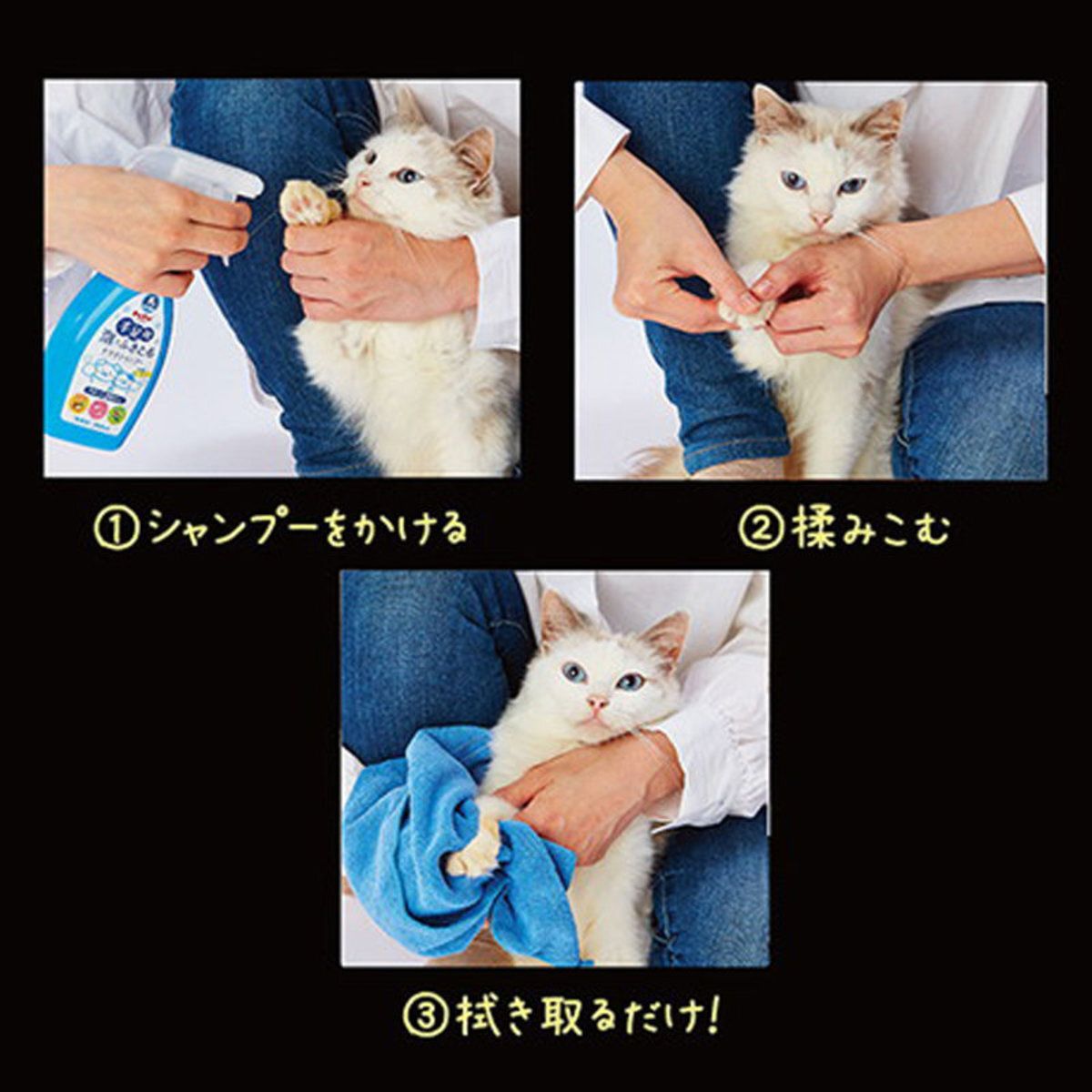 Petio - (W26472) #E73 貓狗保濕泡沫乾洗噴霧 350ml (91602700)