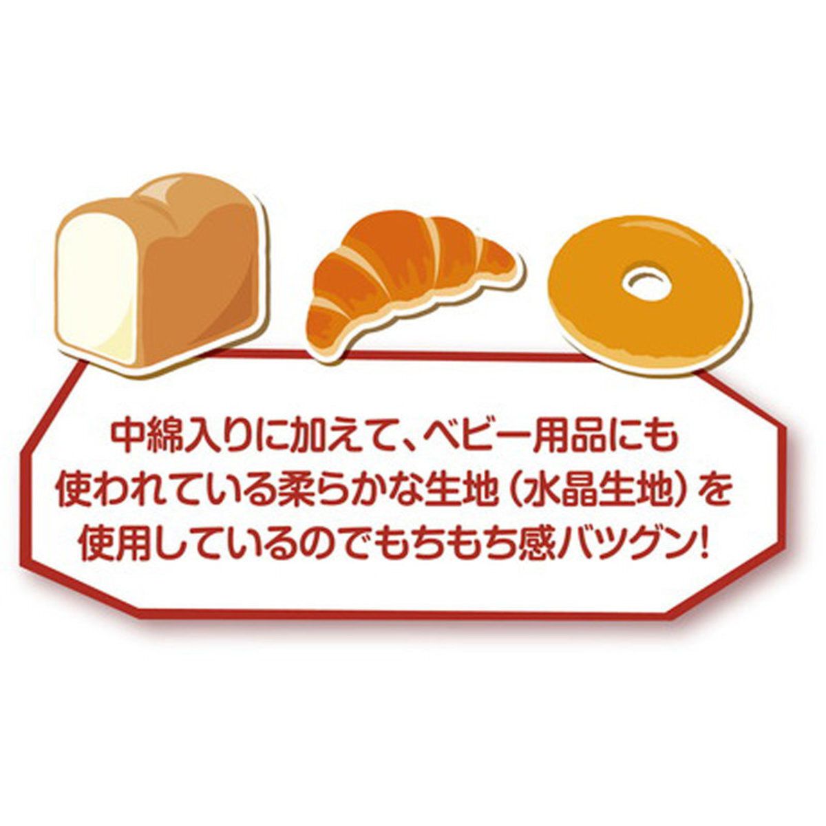 Petio - W26407 #G149 耐咬麵包屋發聲帶繩狗玩具 (牛角包) (91602723)