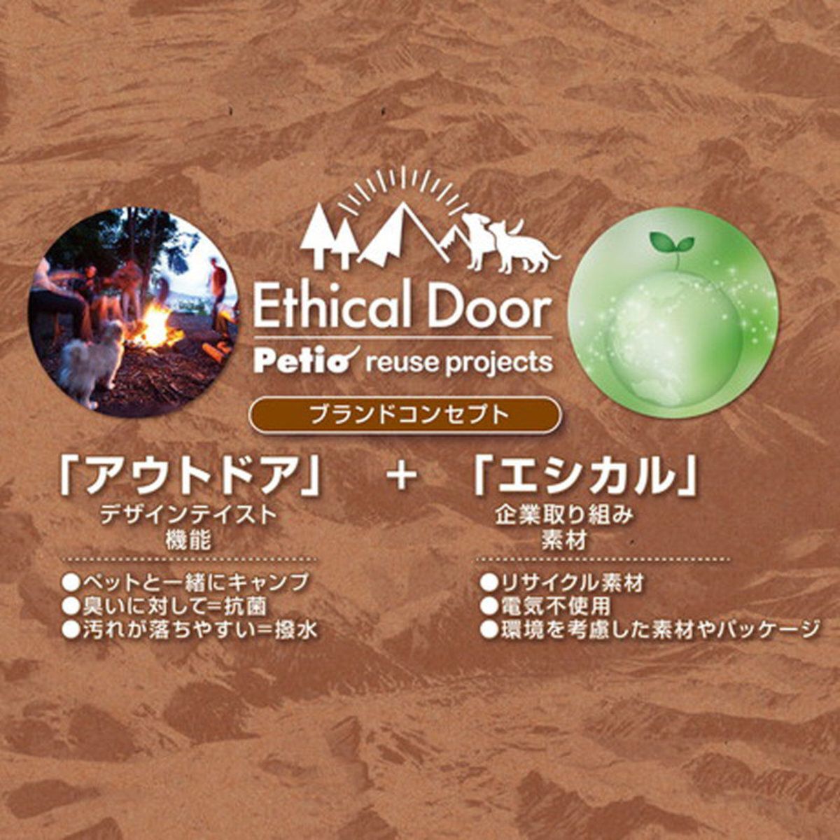 Petio - W57777 #J78 Ethical Door ECO抗菌防水迷彩狗頸帶 S 紅色 (91602736)