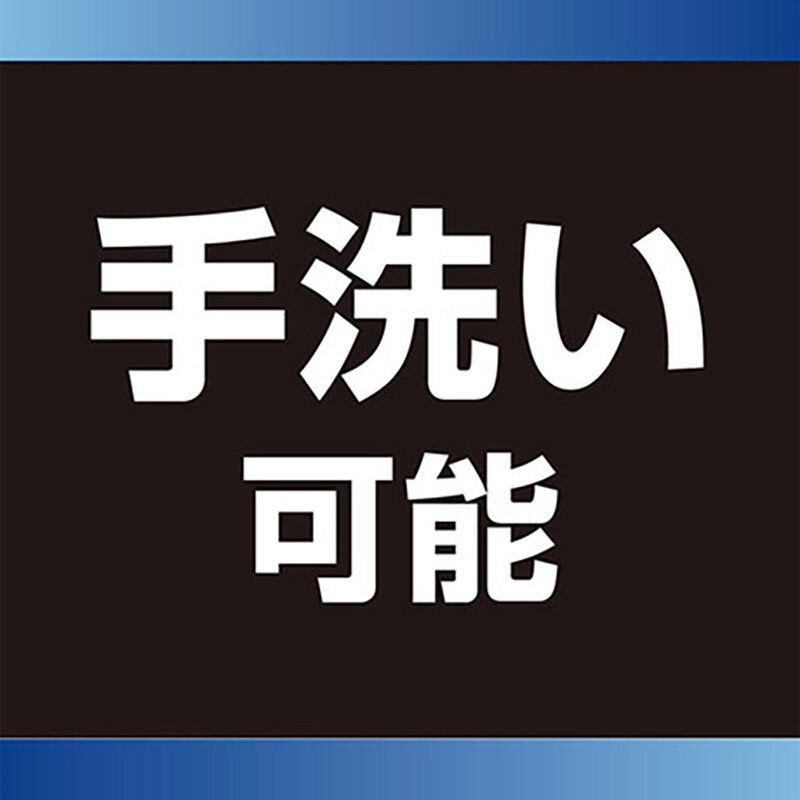 Petio - Porta犬用絲絨可手洗保暖睡床 (遠赤棉使用) 藍色L #H70 (W26563) (91602935)