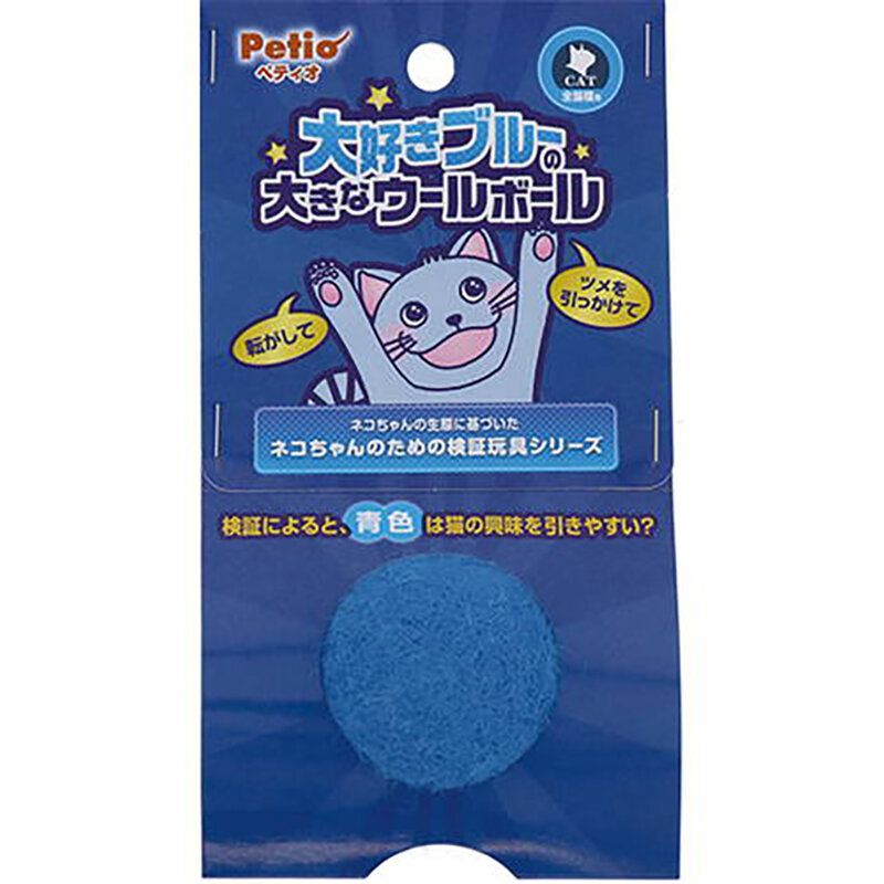 Petio - W26816 Petio貓貓最愛藍色貓玩具系列 羊毛球 (91603036)