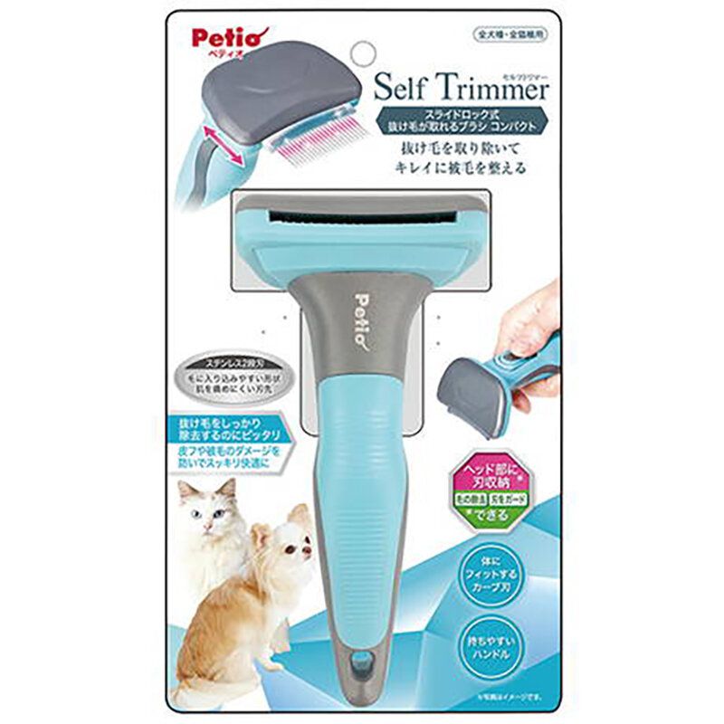 Petio - W26846 Self Trimmer 寵物去死毛梳 (帶安全鎖) 細 (91603048)