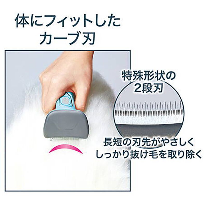 Petio - W26846 Self Trimmer 寵物去死毛梳 (帶安全鎖) 細 (91603048)