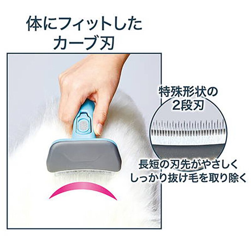 Petio - Self Trimmer 寵物去死毛梳 (帶安全鎖) 中 (W26847) (91603049)