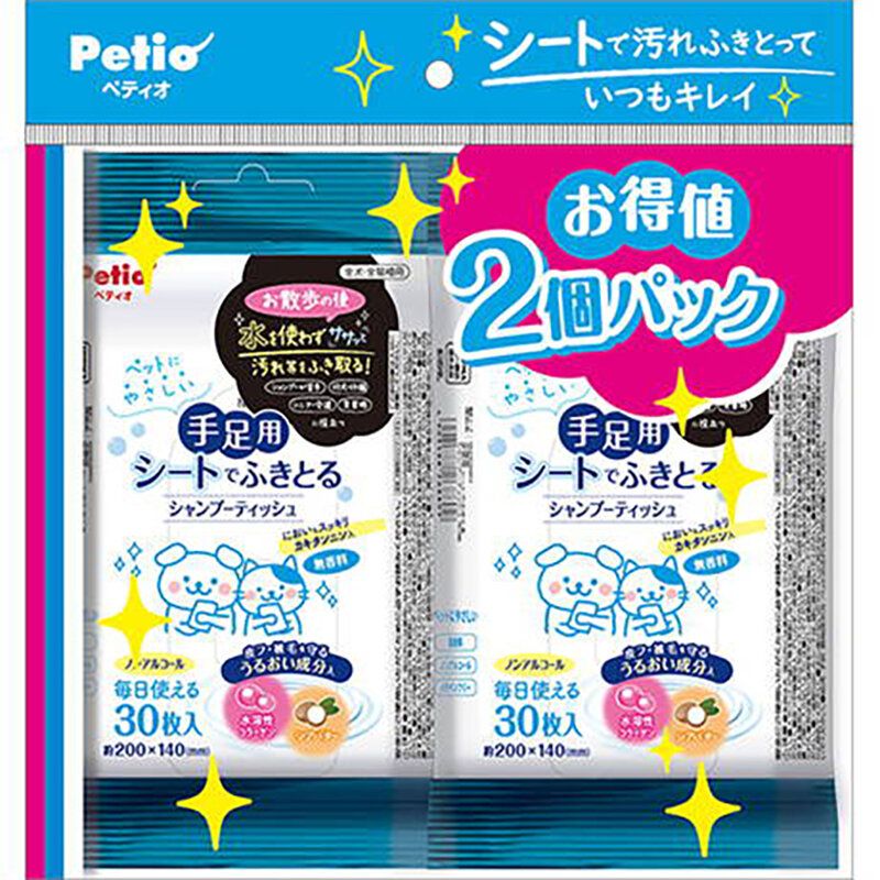 Petio - W26883 Petio 寵物保濕清潔濕紙巾 (手足專用) 30張 x 2包裝 (91603055)