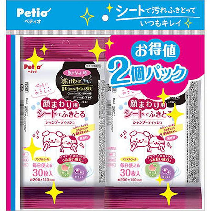 Petio - W26884 Petio 寵物保濕清潔濕紙巾 (面部專用) 30張 x 2包裝 (91603056)