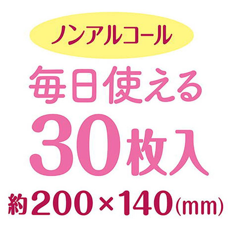 Petio - W26884 Petio 寵物保濕清潔濕紙巾 (面部專用) 30張 x 2包裝 (91603056)