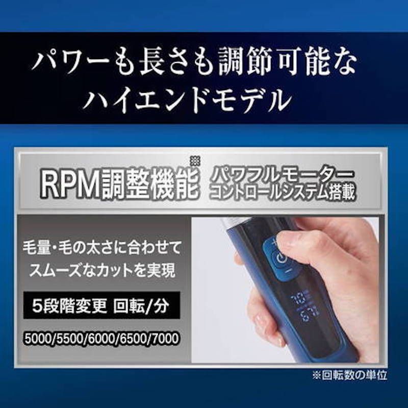 Petio - Self Trimmer 專業寵物無線防水電動剃毛器 6檔刀頭微調 帶4種限位梳 (39mm-USB充電版) (91603322)