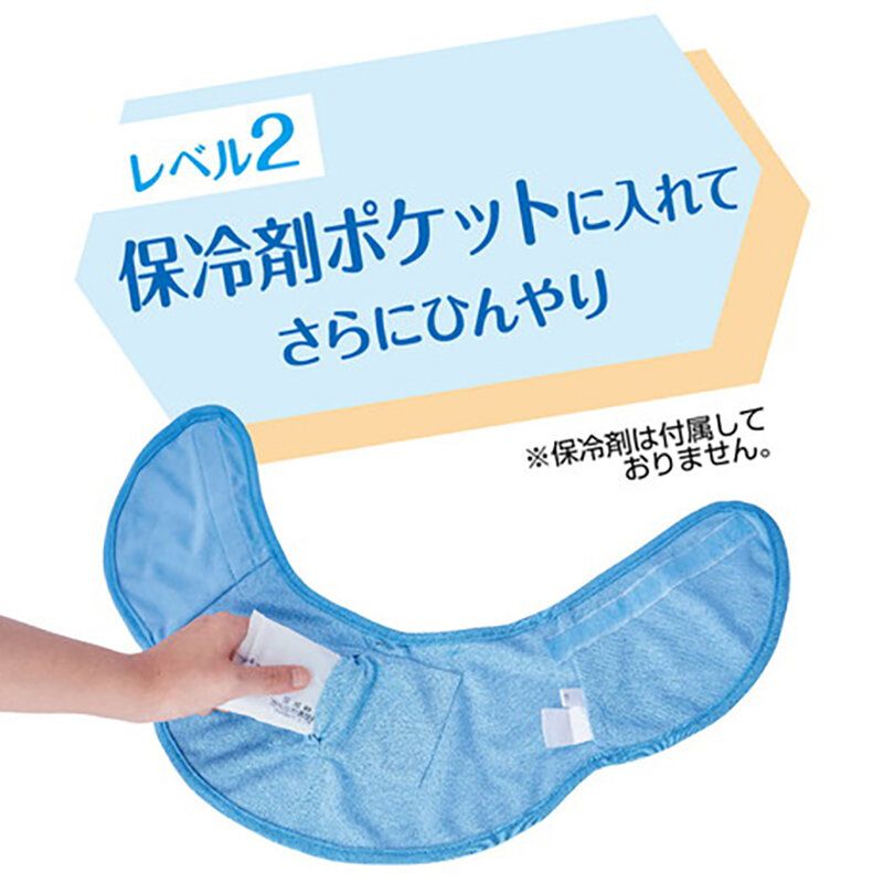 Petio - 可洗散步狗用清涼斗篷 S (W27124) (91603327)