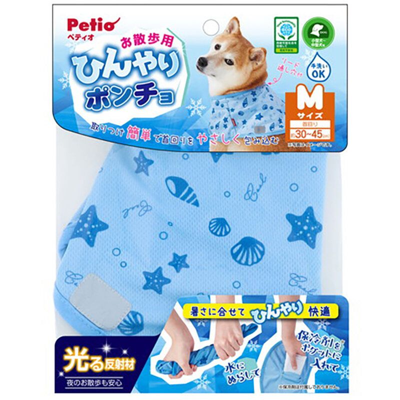 Petio - 可洗散步狗用清涼斗篷 M (W27125) (91603328)