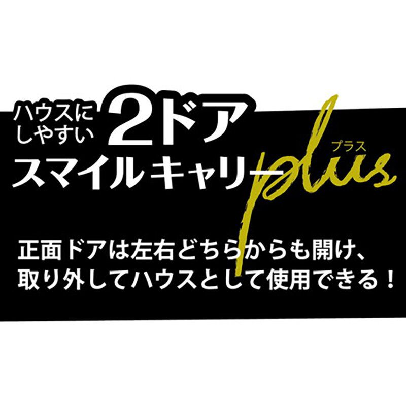 Petio - 寵物雙門手提籠 黑色S #F184 (W27176) (91603330)
