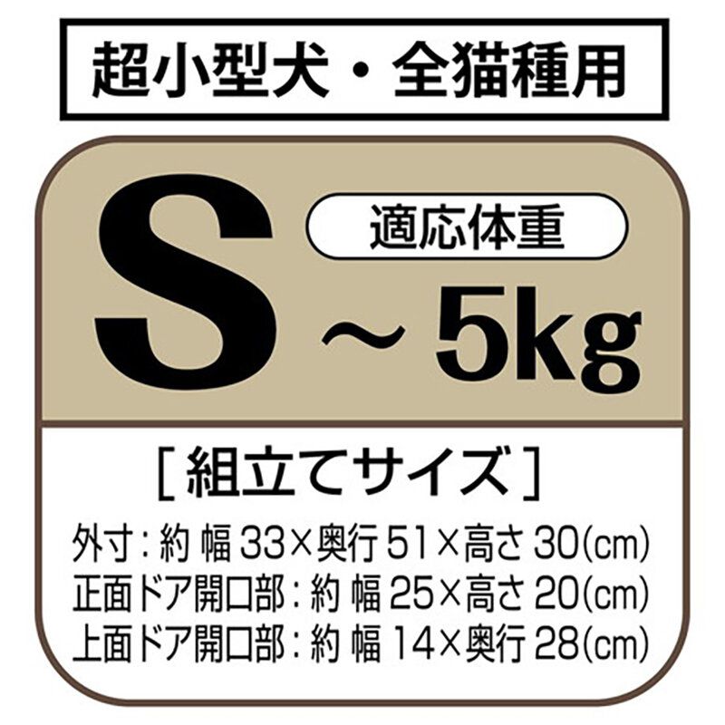 Petio - 寵物雙門手提籠 摩卡棕色S #F185 (W27177) (91603331)