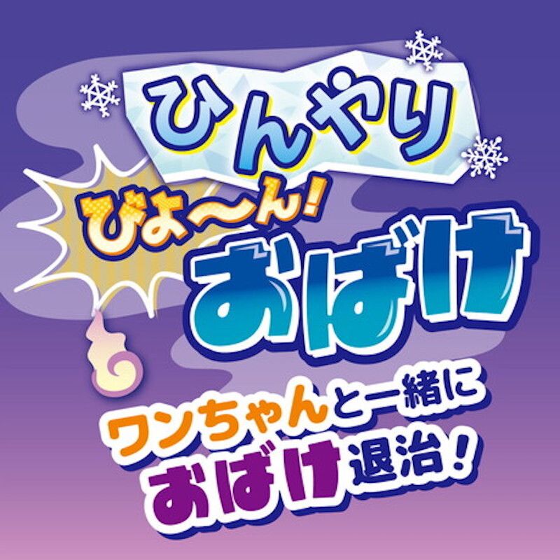 Petio - 互動伸縮拉扯 可藏食冷感狗玩具 (鬼燈籠) (W27123) (91603413)
