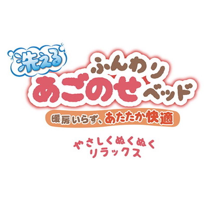 Petio - 貓狗用柔軟毛絨可手洗可枕睡床 M (91603521)