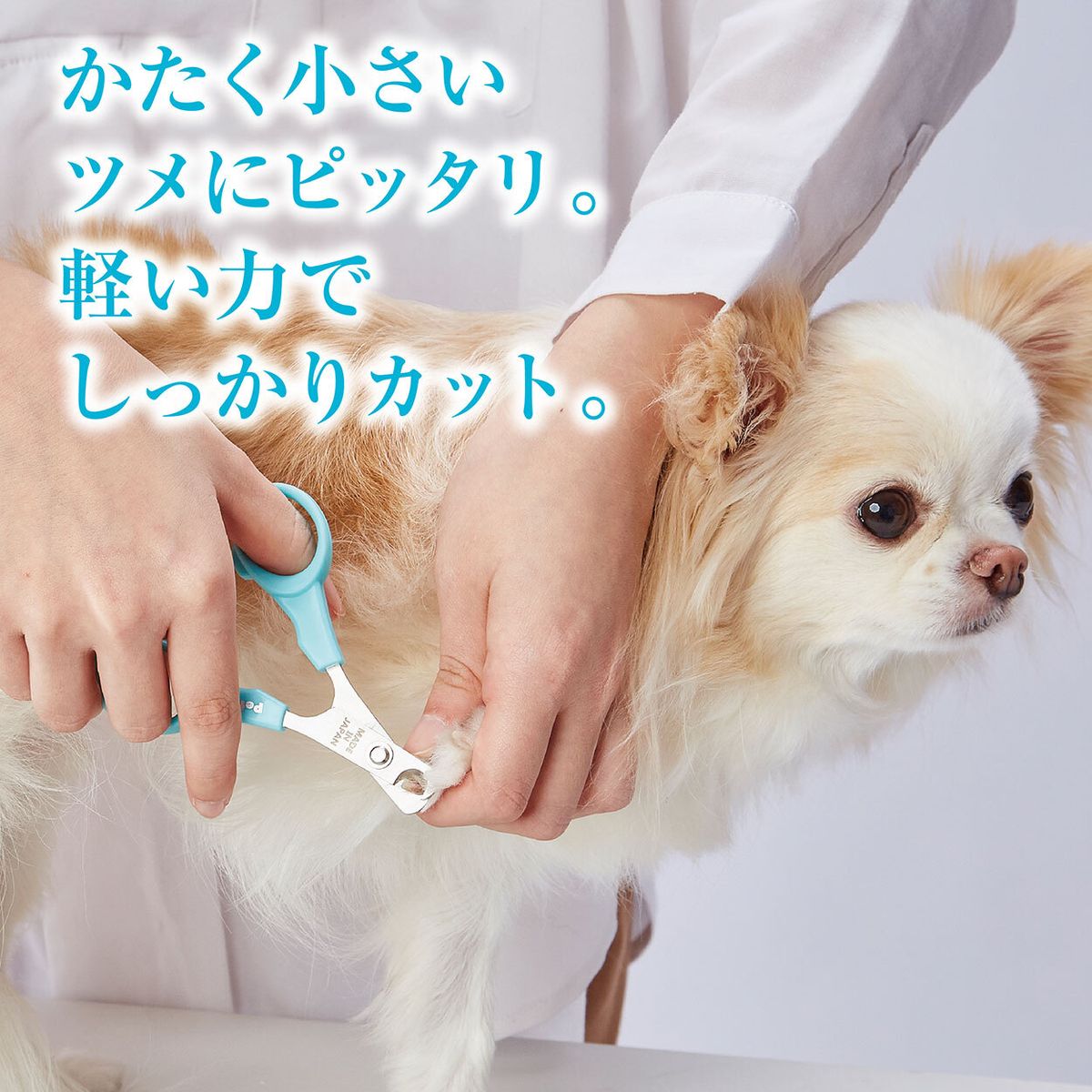 Petio - Self Trimmer 日本製職人手工製 犬用半圓刀刃指甲剪 (91603586)
