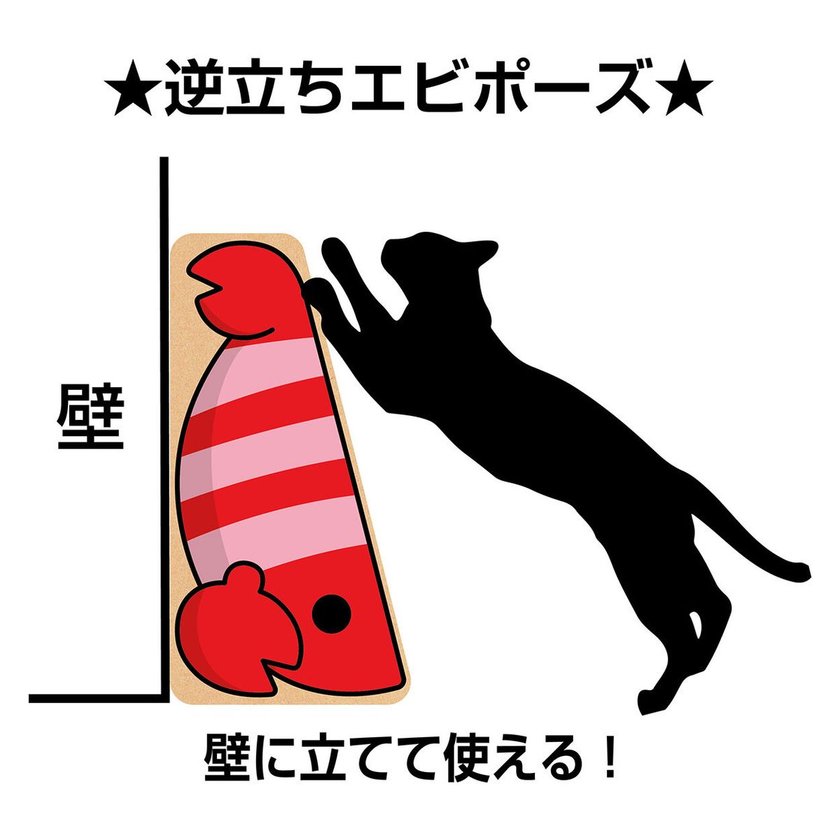 Petio - 立體雙面貓抓板 (龍蝦) (91603594)