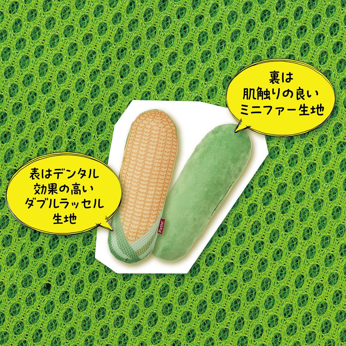 Petio - 潔齒可手洗狗玩具 (玉米) (91603604)