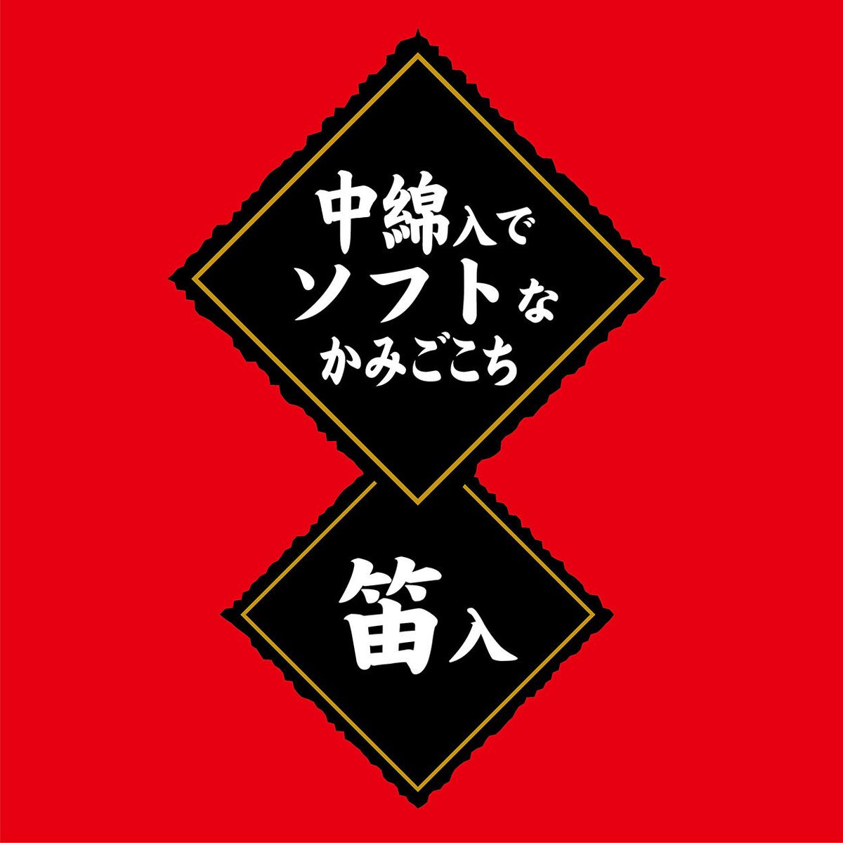 Petio - 犬雅和菓子系列 柔軟乳膠狗玩具 (鯛魚燒 加大版) (91603605)