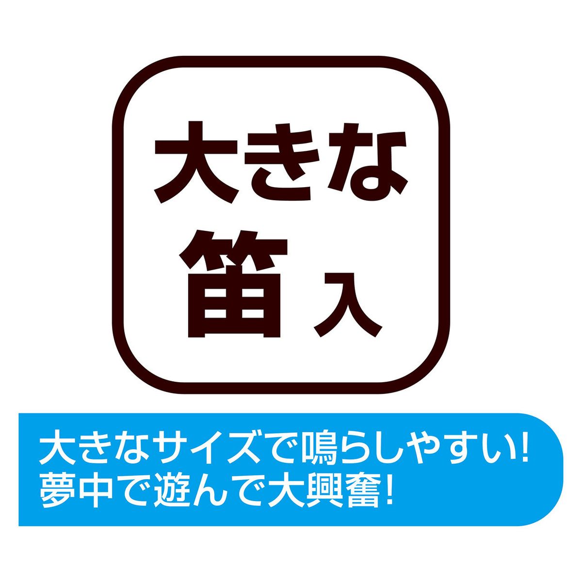 Petio - Add Mate 笛子發聲毛絨狗玩具 (大粉色鯨魚) (91603607)