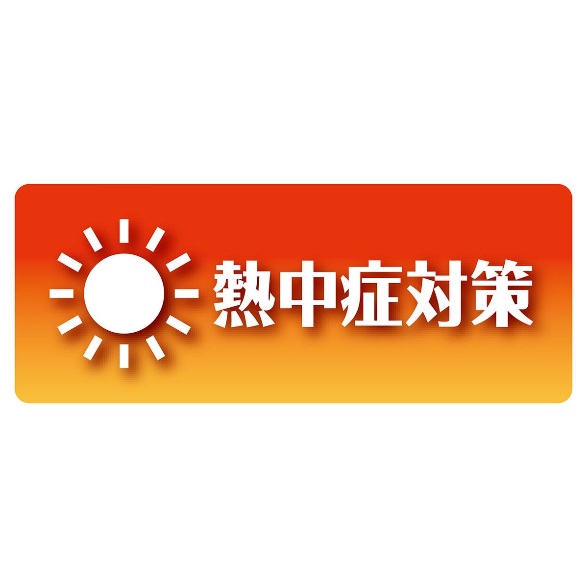 Petio - 寵物抗菌防臭冷感海洋可手洗涼墊 2L (91603619)