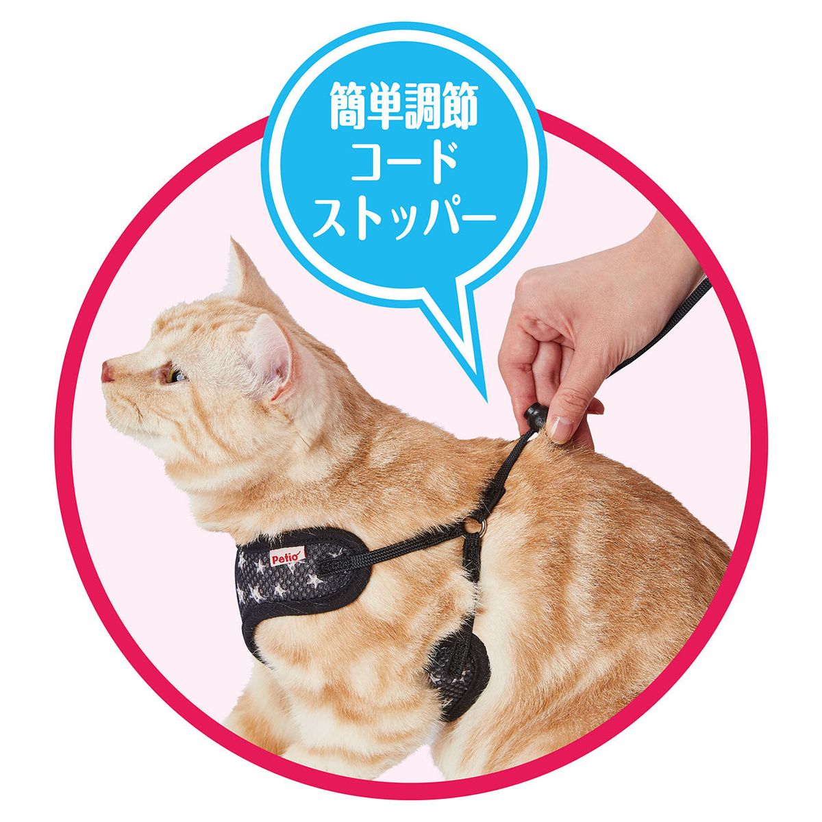 Petio - 貓用可調節胸帶牽引繩 黑色 (適合初次使用) (91603630)