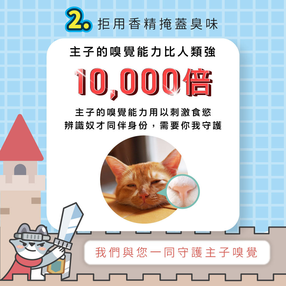 ODOUT - 臭味滾 沛點炭強效除臭粒 (80g) (91603845)