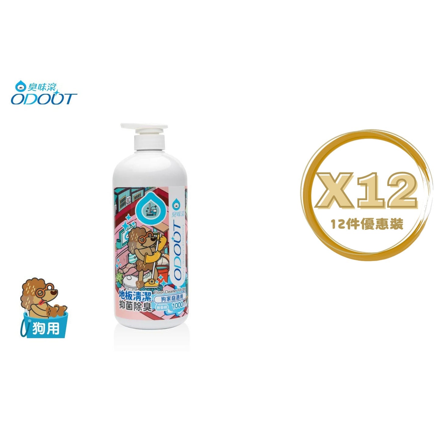 ODOUT - (狗用)地板清潔劑 (1L) X 12件 (91603850X12)