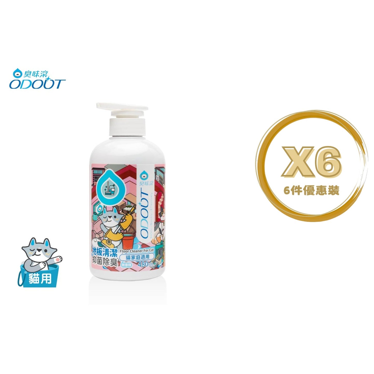 ODOUT - 臭味滾 地板清潔 (480ML) (貓家庭適用) X 6件 (91603853X6)