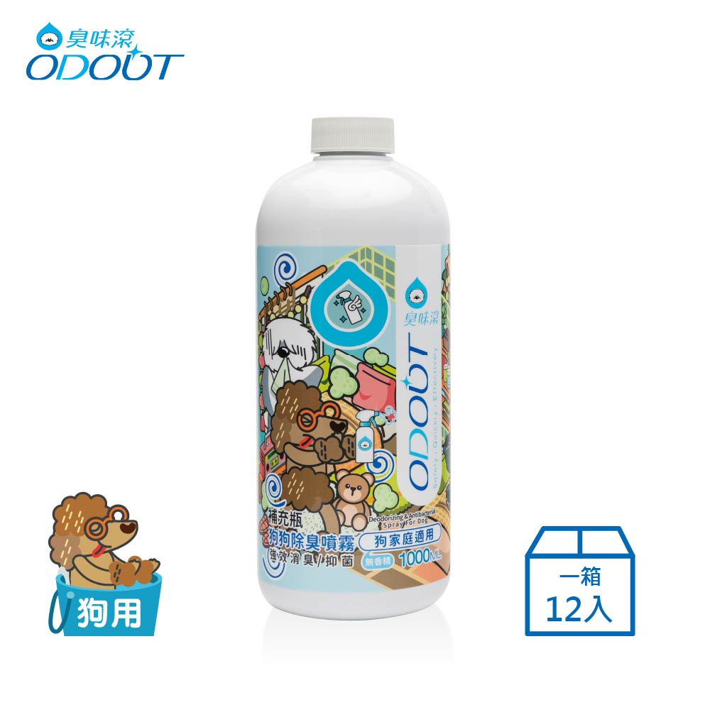 ODOUT - (狗用)除臭/抑菌噴霧補充瓶 (1L) (91603855)