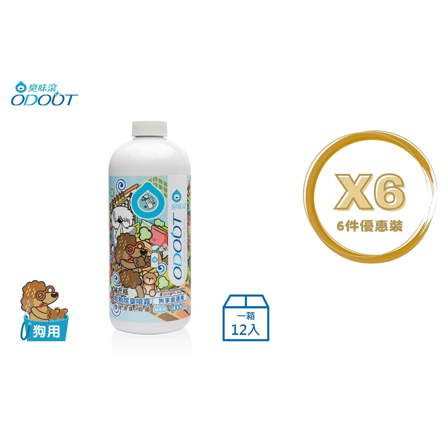 ODOUT - (狗用)除臭/抑菌噴霧補充瓶 (1L) X 6件 (91603855X6)