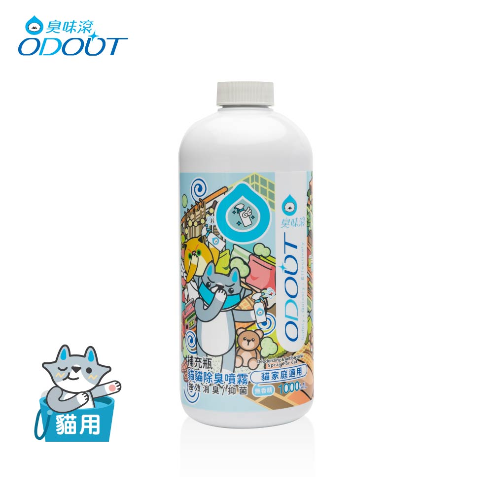 ODOUT - (貓用)除臭/抑菌噴霧補充瓶 (1L) X 6件 (91603858X6)