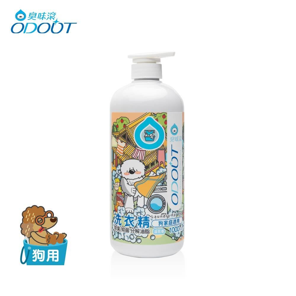 ODOUT - (狗用)布類洗潔液 (1L) (91603861)