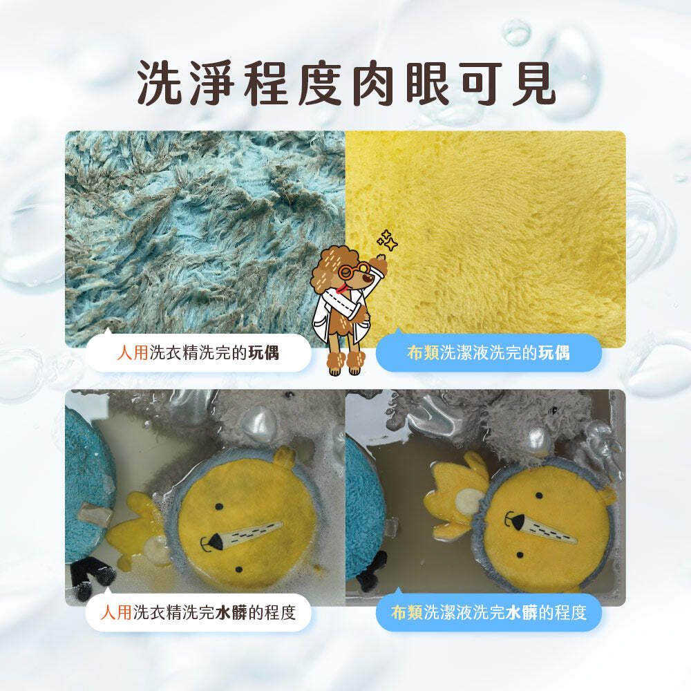 ODOUT - (狗用)布類洗潔液 (4L) (91603862)