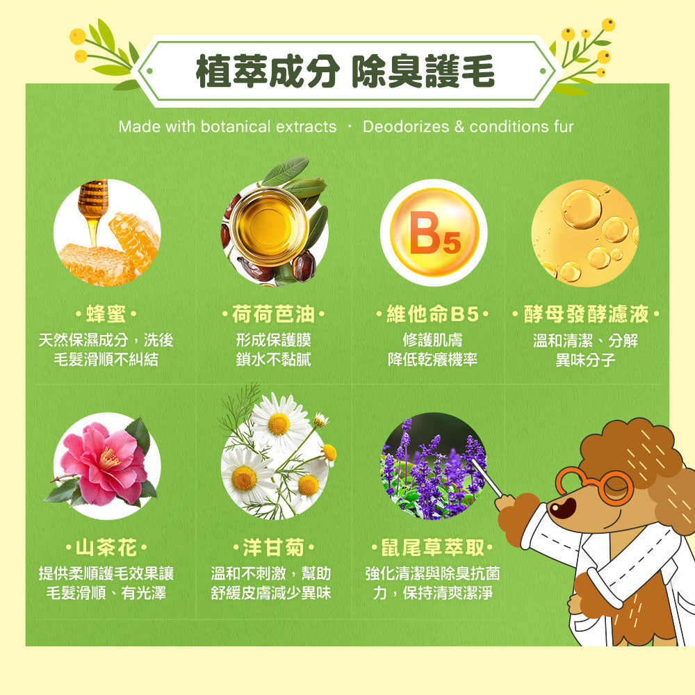 ODOUT - (犬貓適用) 寵物專用SPA清潔手套 (91603872)