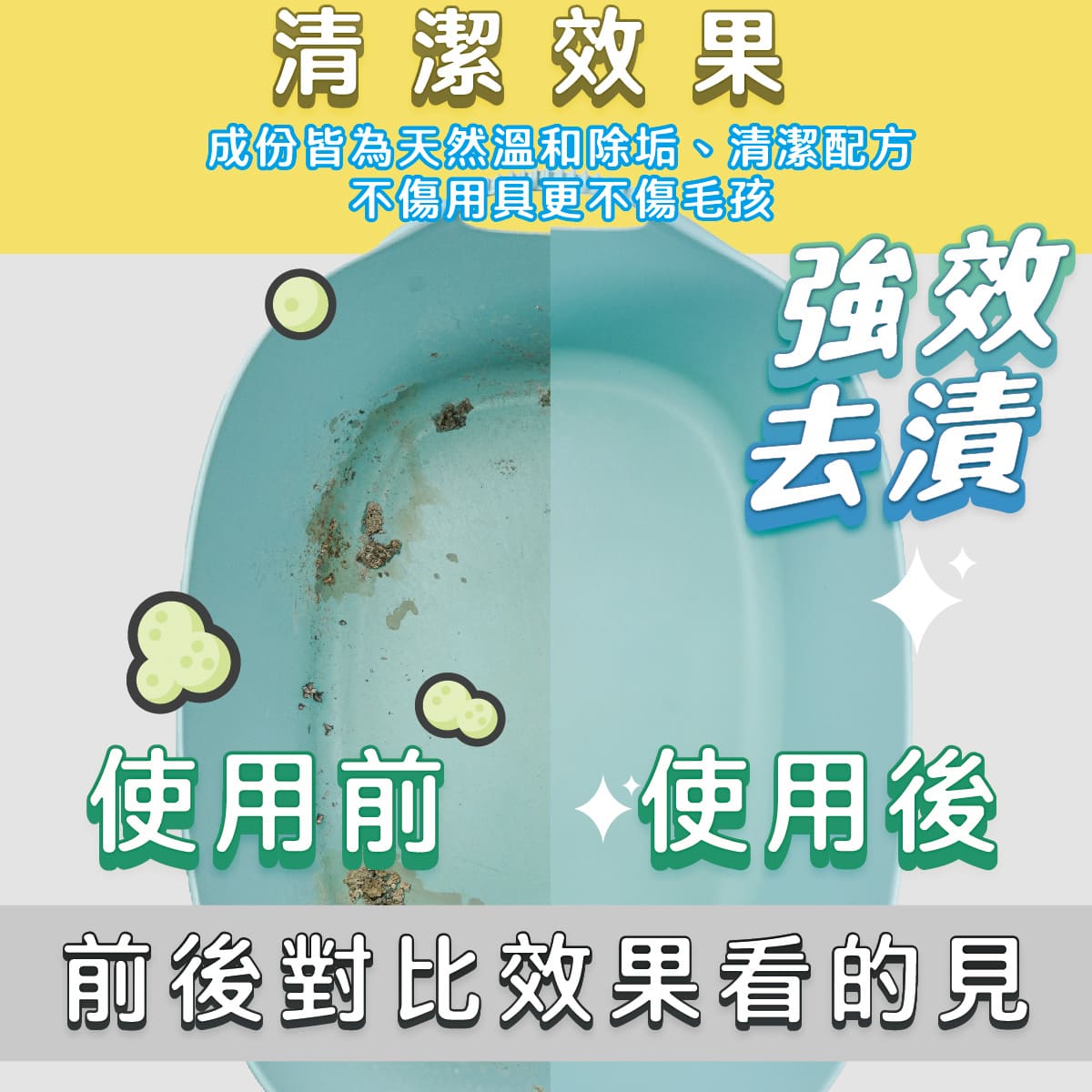ODOUT - (犬貓適用)高效泡沫尿垢分解噴霧 (0.5L) X 6件 (91603874X6)