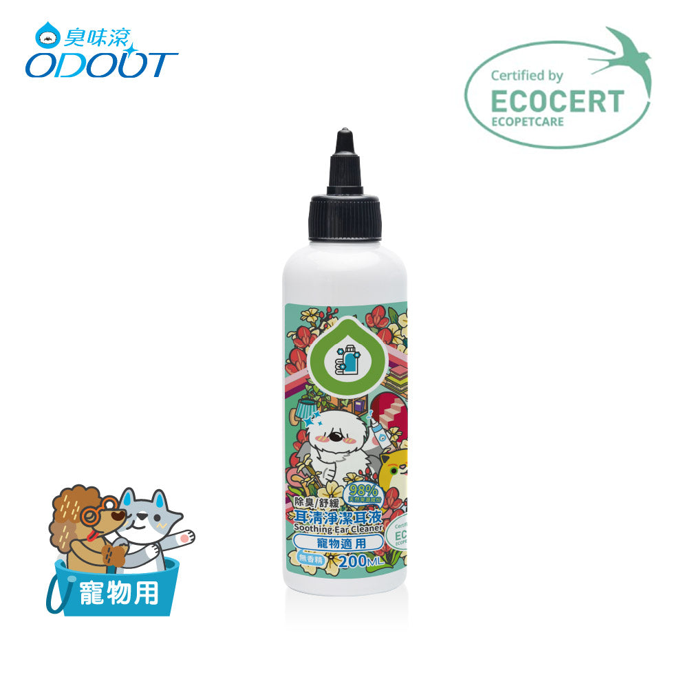 ODOUT - 臭味滾(犬貓適用)Ecocert耳清淨潔耳液 (200ML) (91603880)