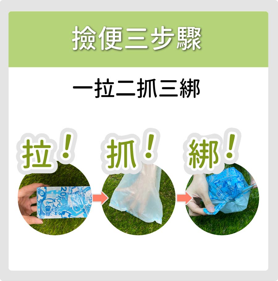 ODOUT - 臭味滾 屎金不昧拾便袋 12捲X15張 (91603882)